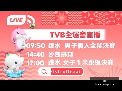 伊万执教国,足战沙特,指挥失误,英超直播,英超直播平台,英超直播App,英超直播下载