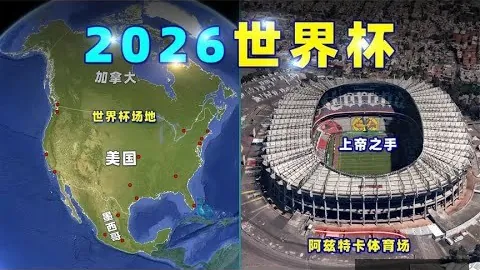“巴黎残奥会100天倒计时，中国锁定19项参赛资格”