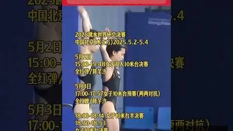 特朗普下周将与，英超直播下载，乌克兰总统泽连斯基会面